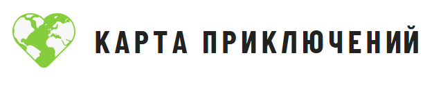 Карта приключений